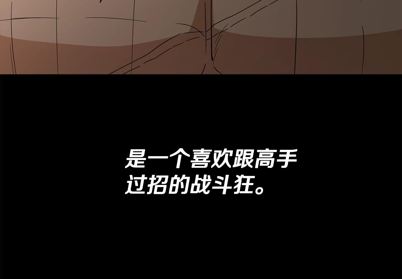 第181话天降新徒弟1