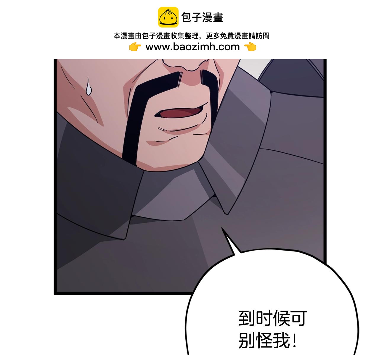 第178话上古的诅咒4