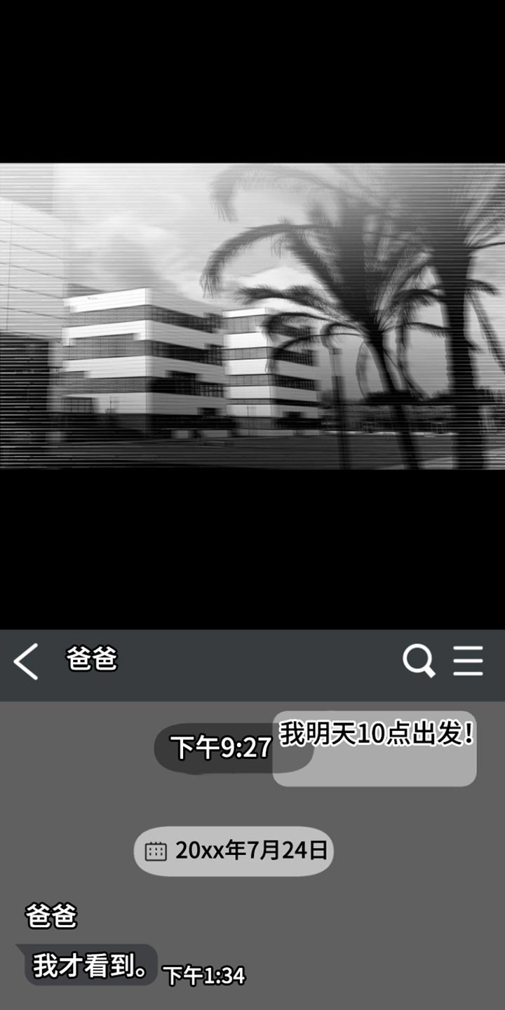 第36章：继承4