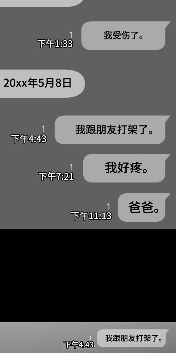 第36章：继承2