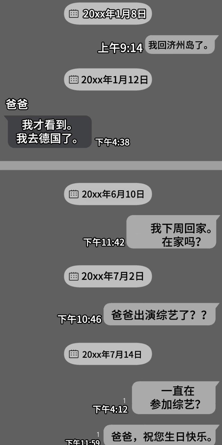 第36章：继承9