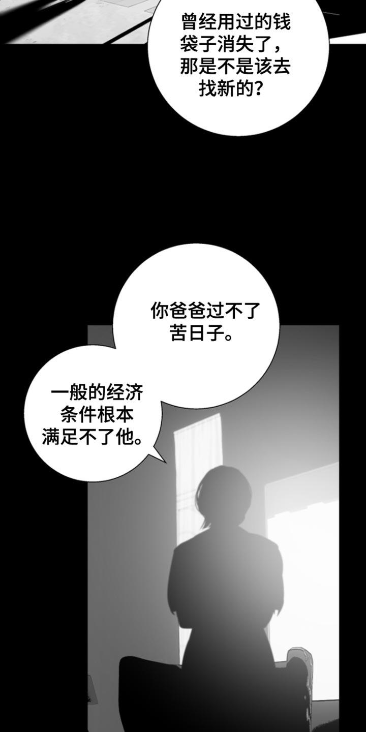 第37章：不会改变2