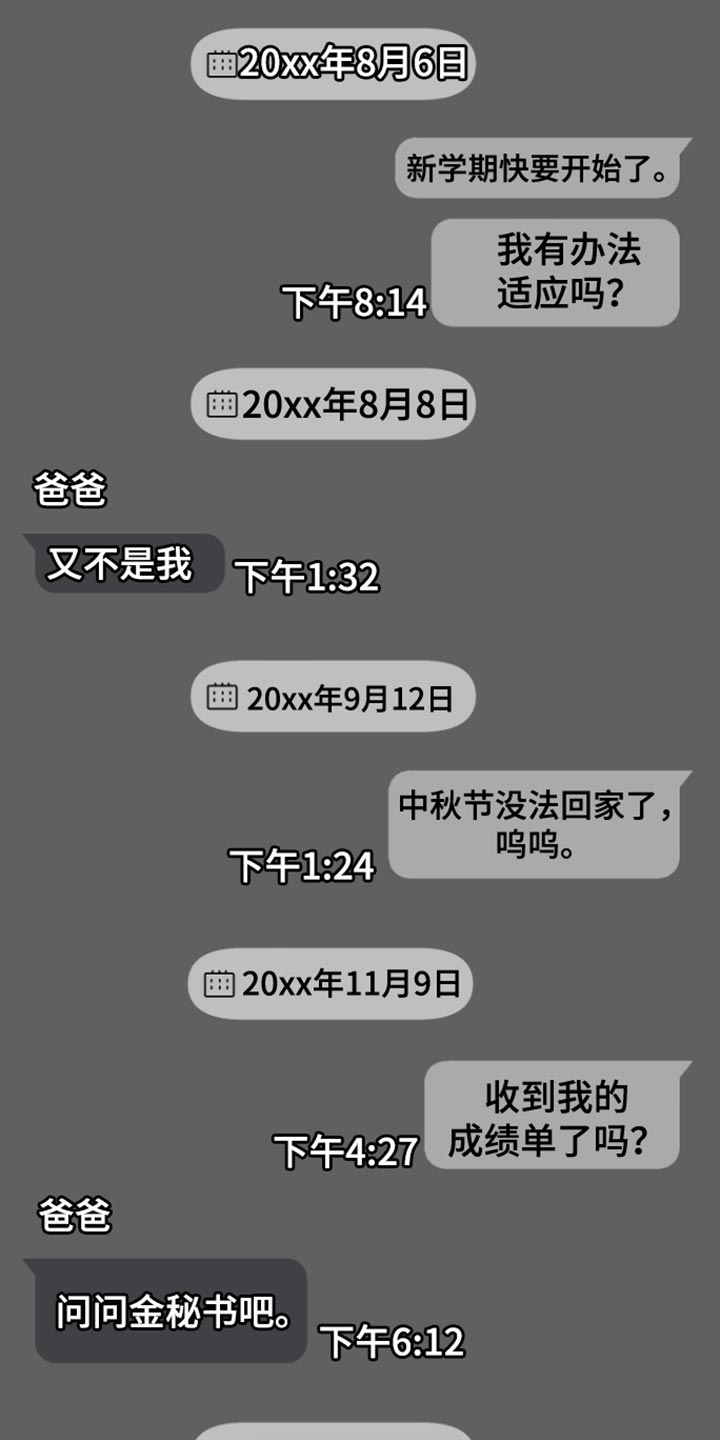 第36章：继承5