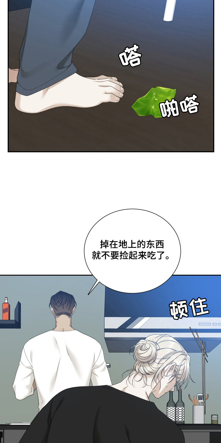 第34话9