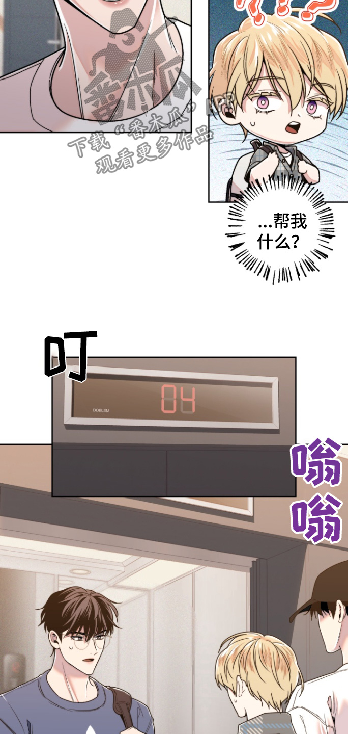 第26章：尴尬6