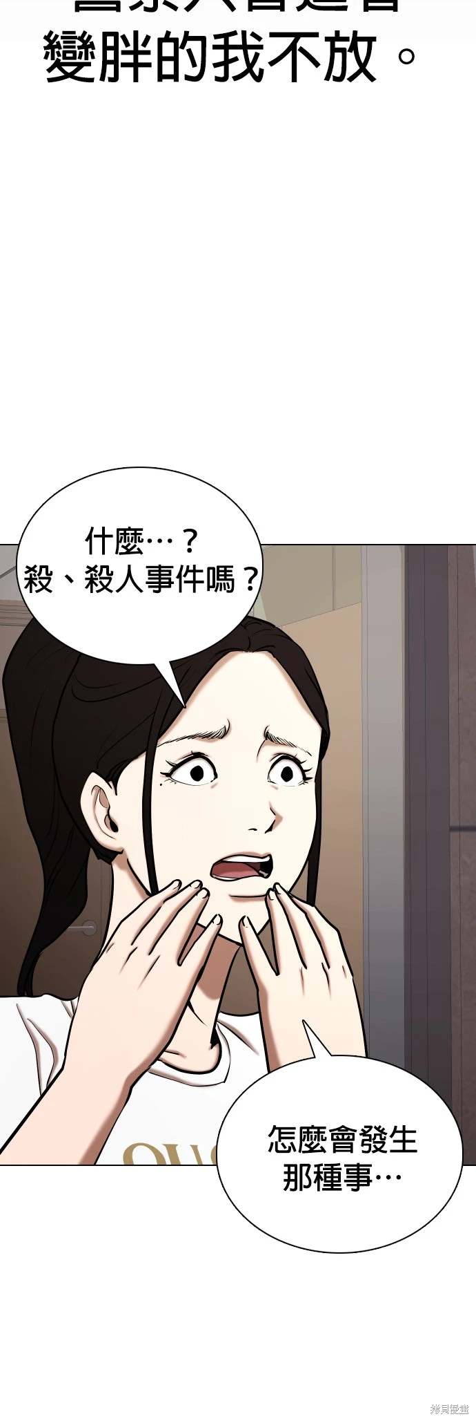 第55话5