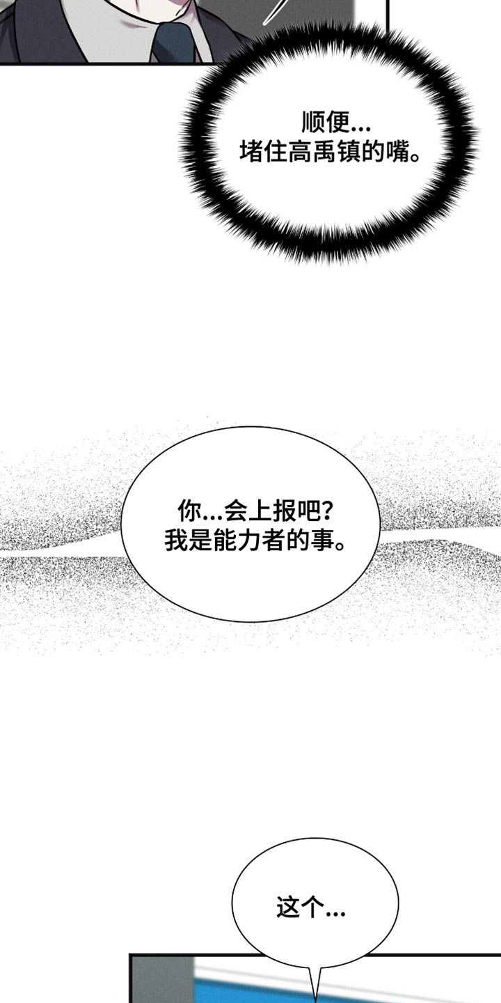 第50话0