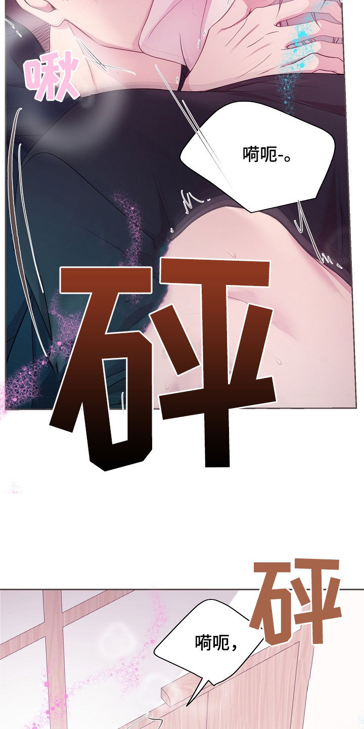 第47话2