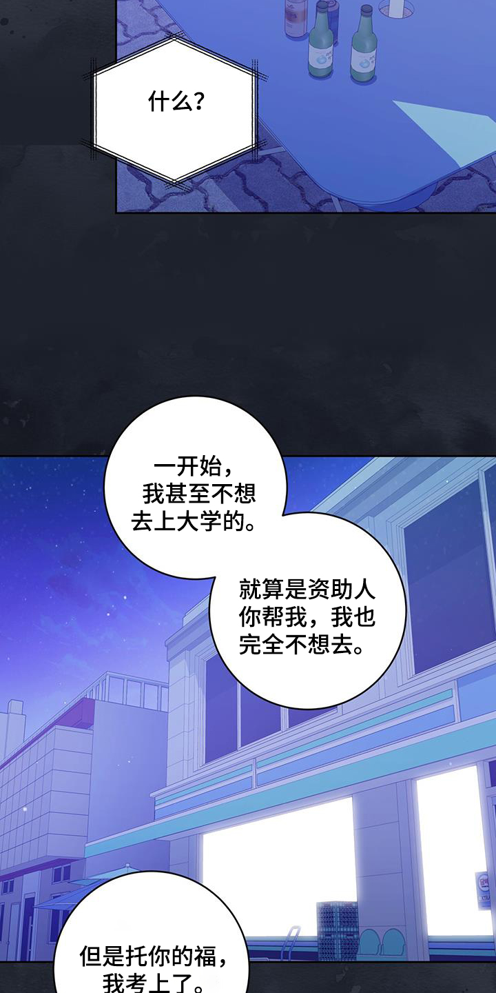 第34话3