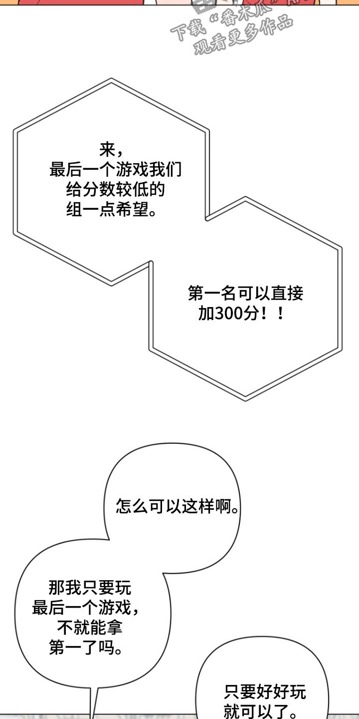 第24章：我答应你7