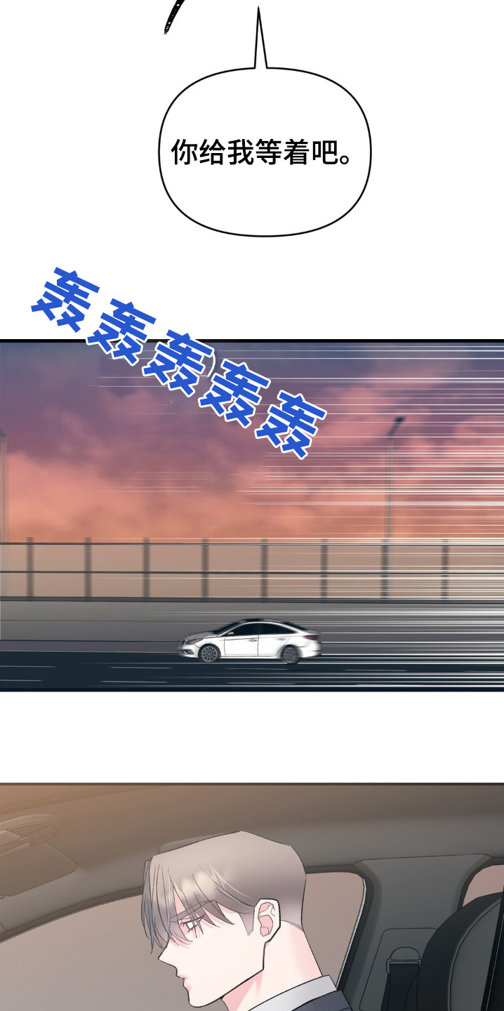 第21话6