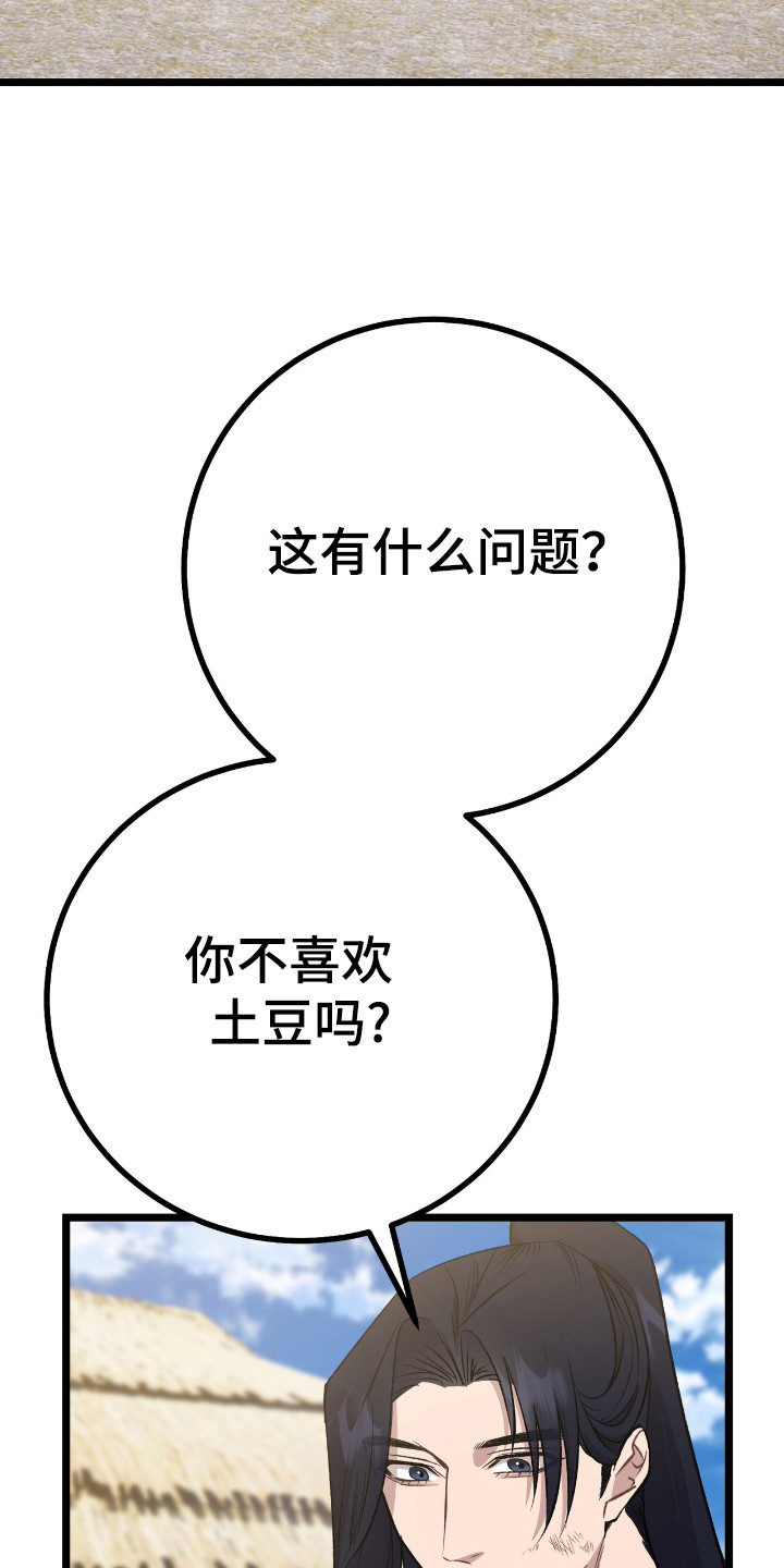 第35章：多试试5