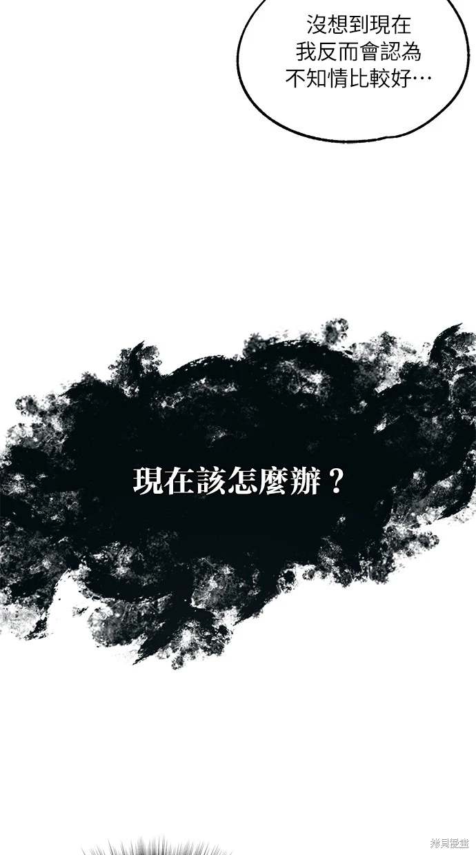 第62话3