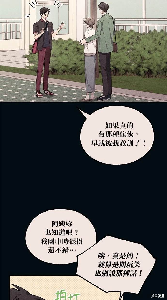 第69话9