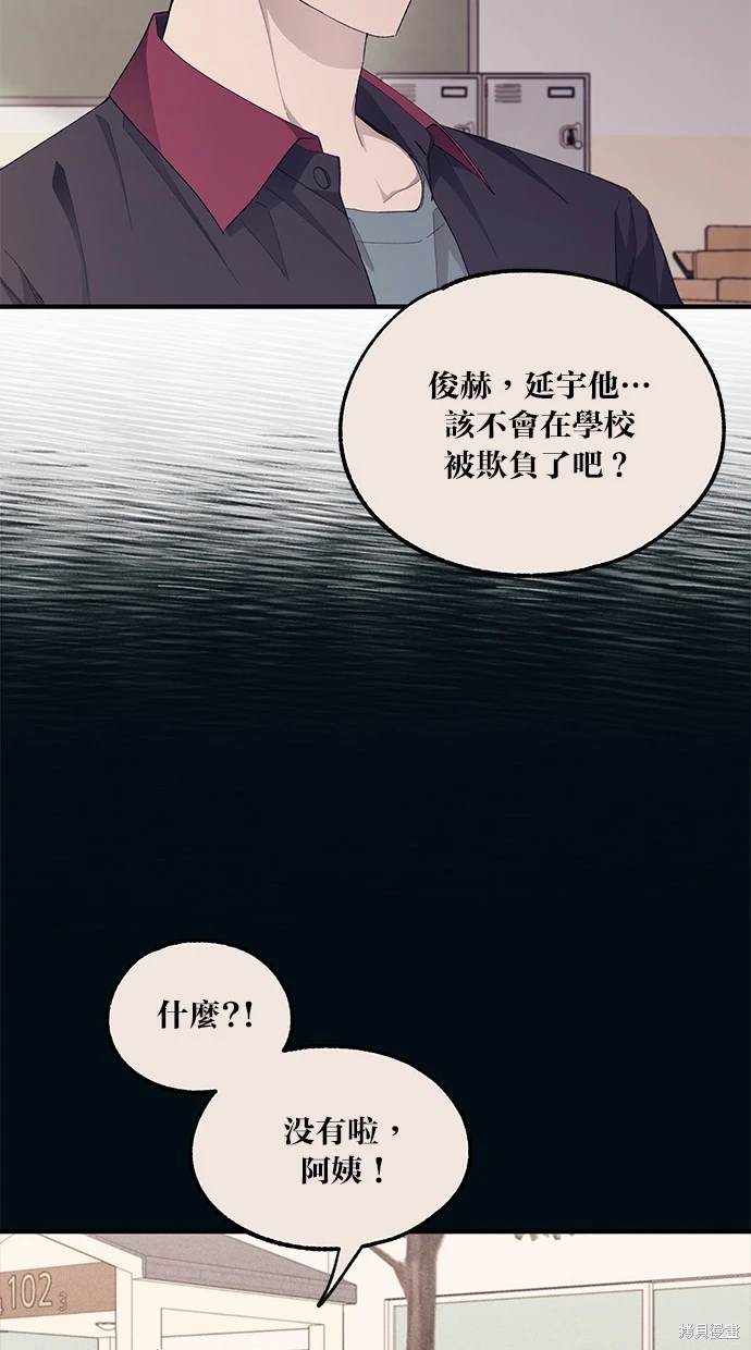 第69话8