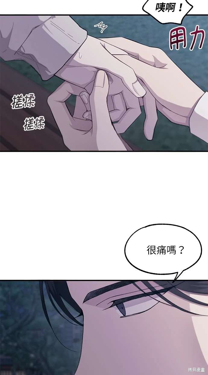 第63话4