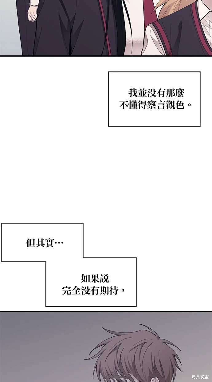 第79话2