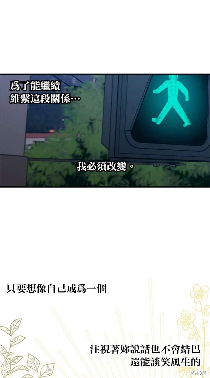 第64话4