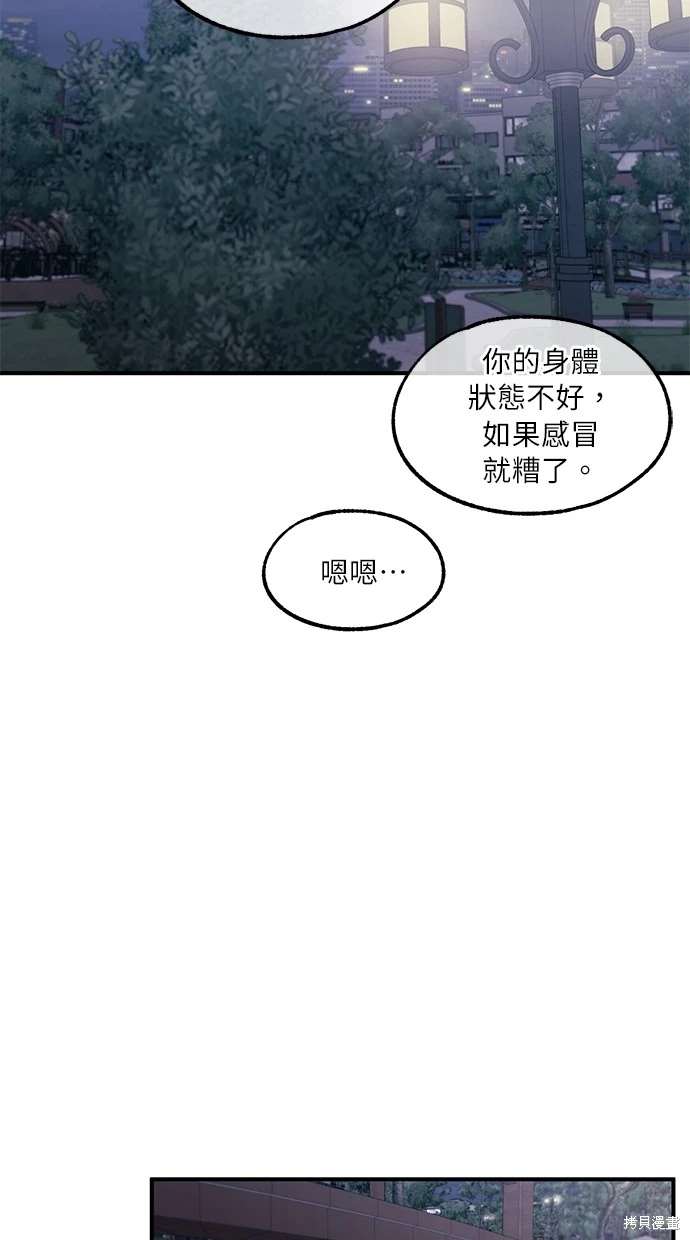 第63话3