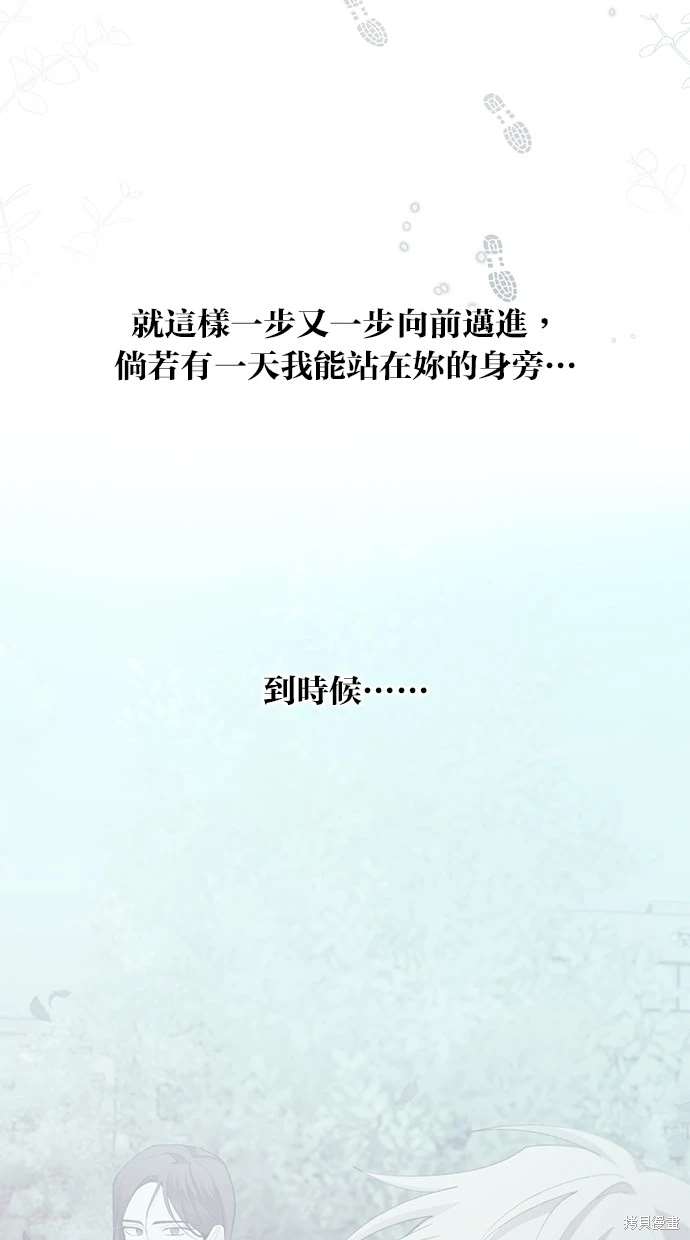 第64话9