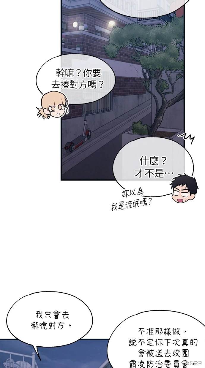 第78话0