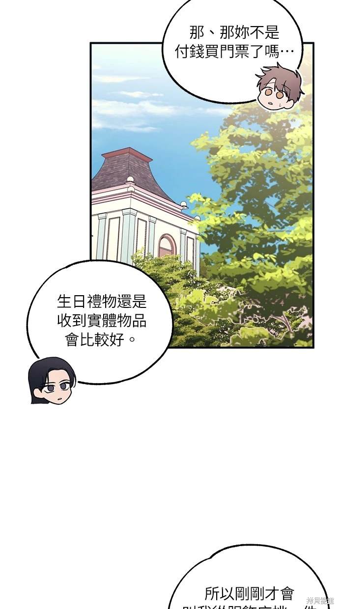 第49话7