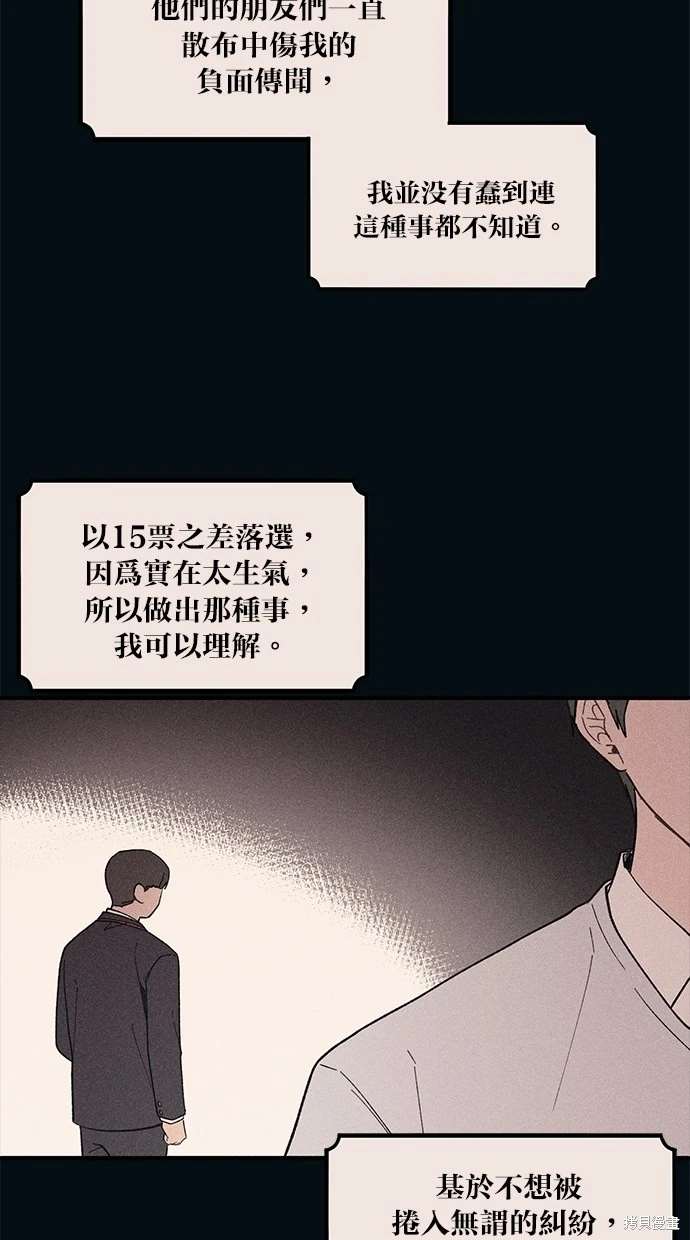 第53话0