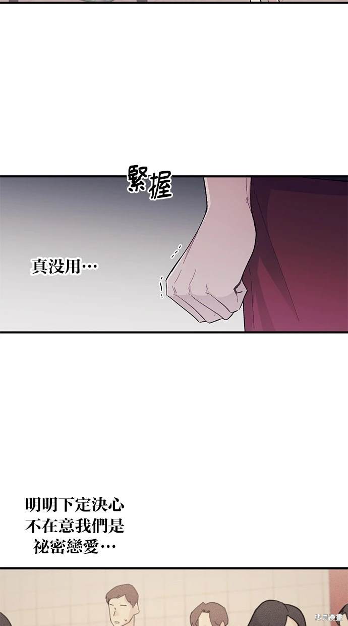 第51话4