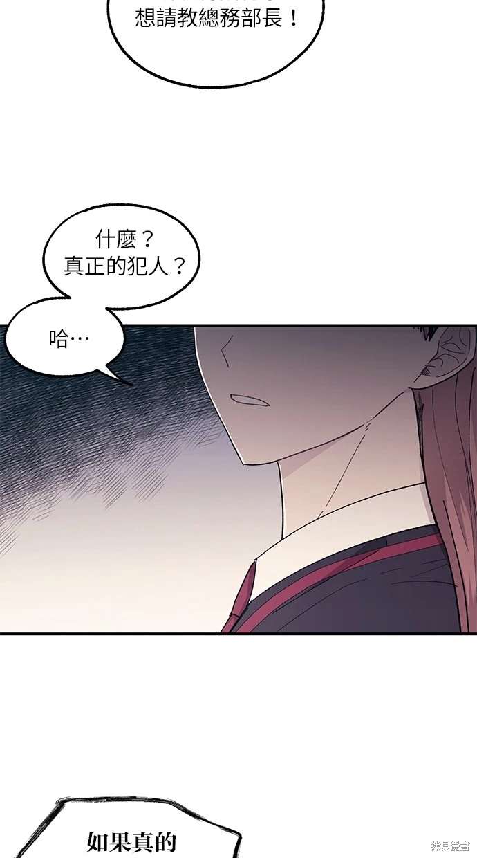 第56话3