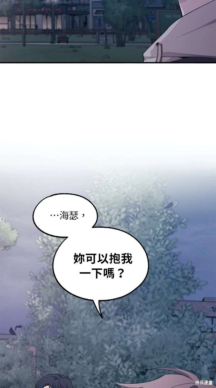 第63话5