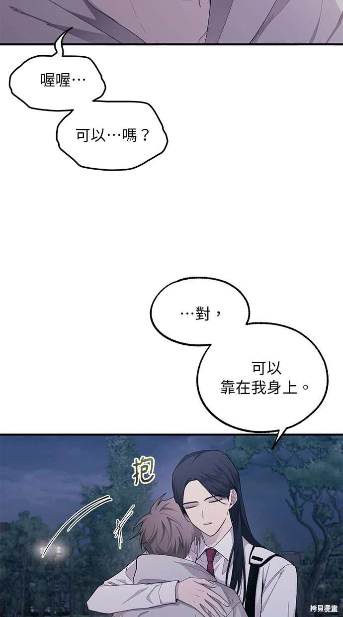 第64话6