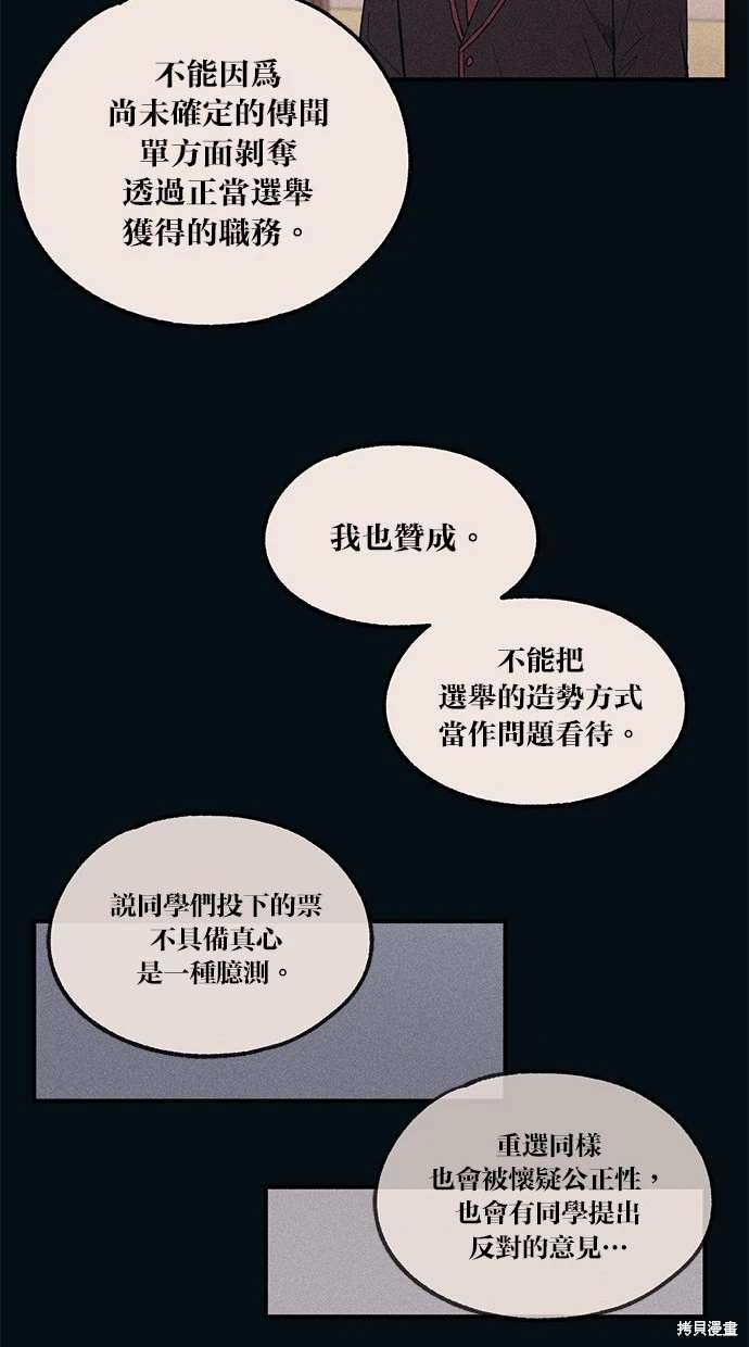 第53话6