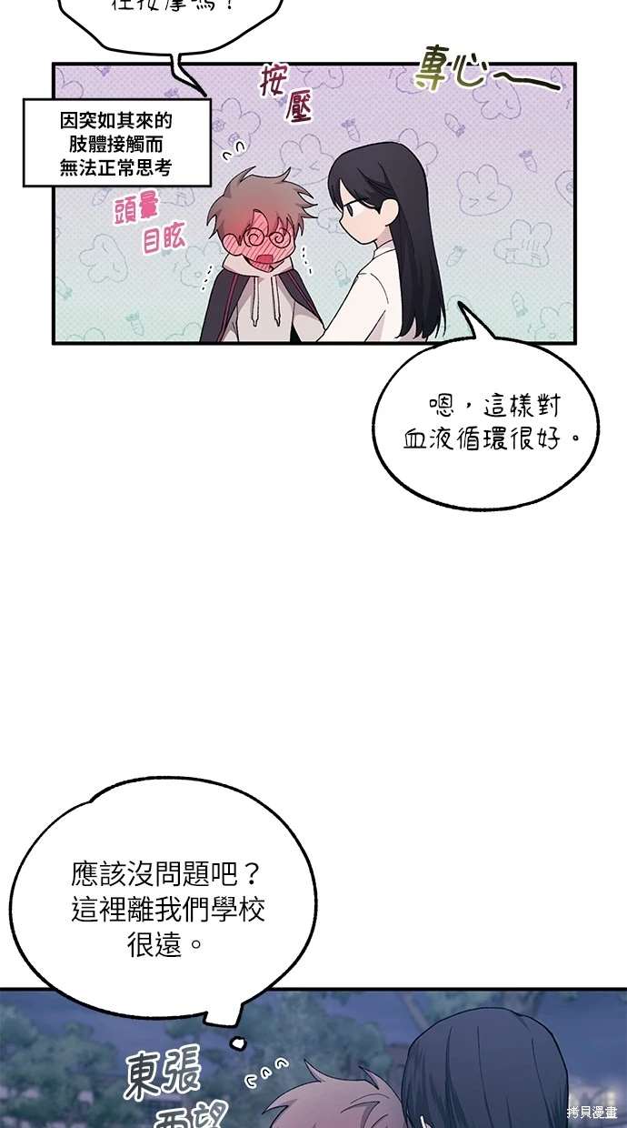 第63话6