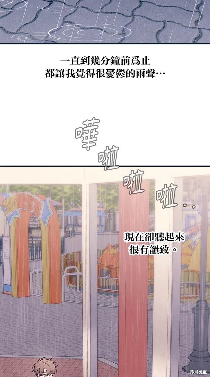 第48话6