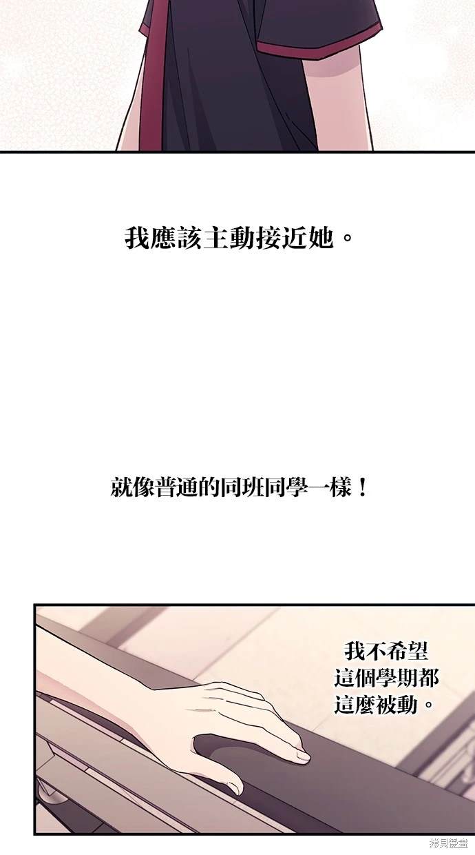 第46话4