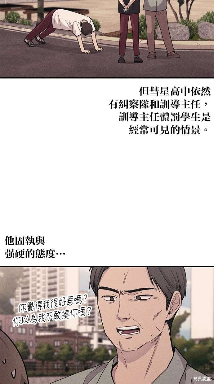 第54话7