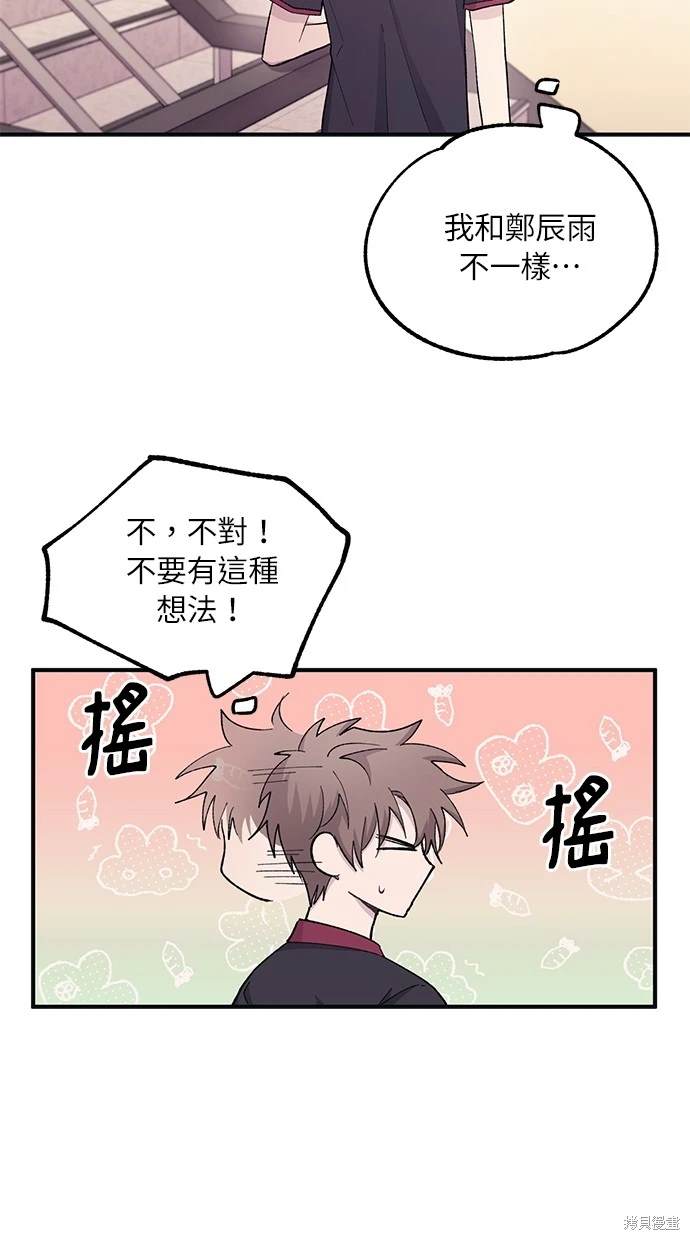 第46话6