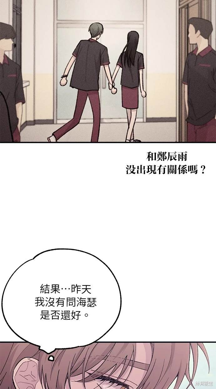 第45话5