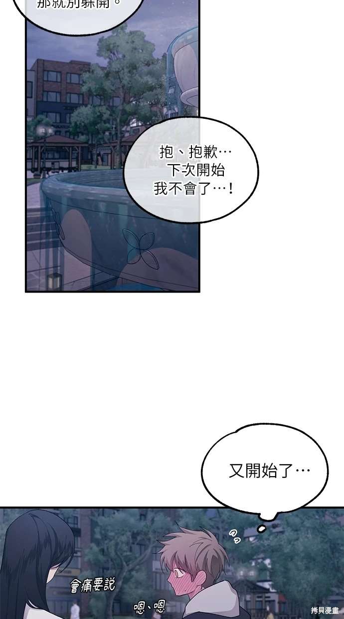 第63话9