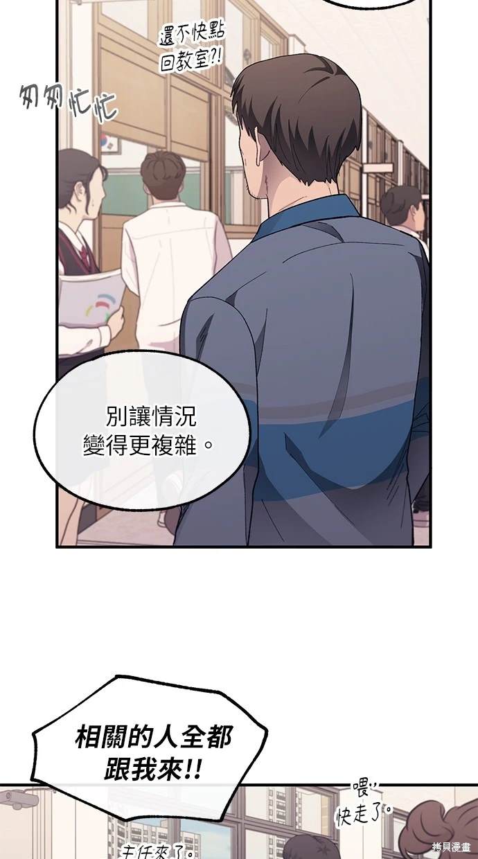 第75话4