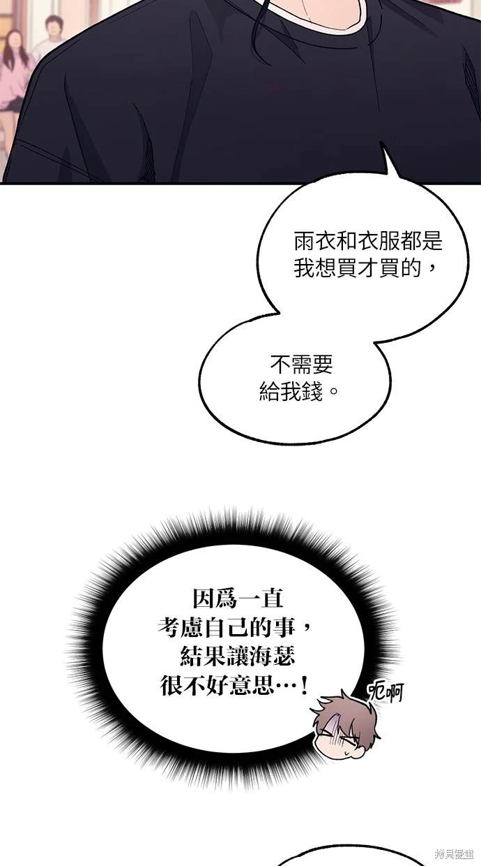 第49话5