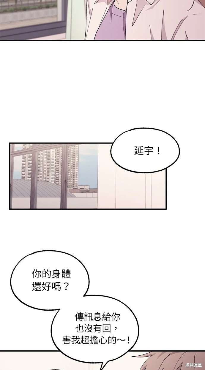 第65话5