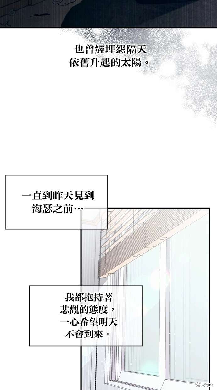 第65话7