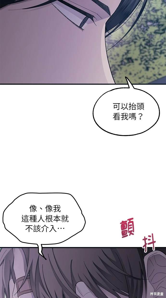 第73话6