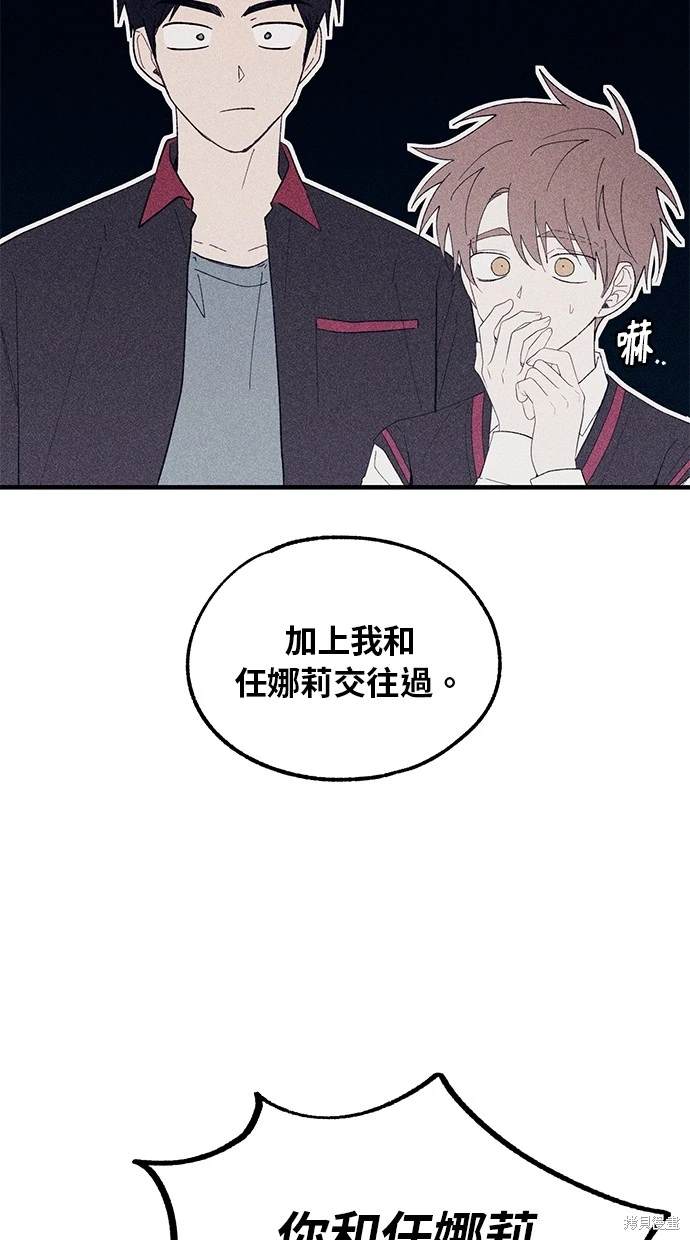 第68话7