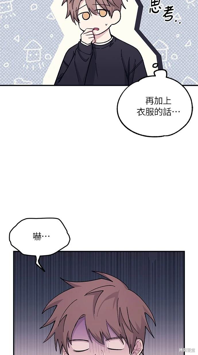 第49话2