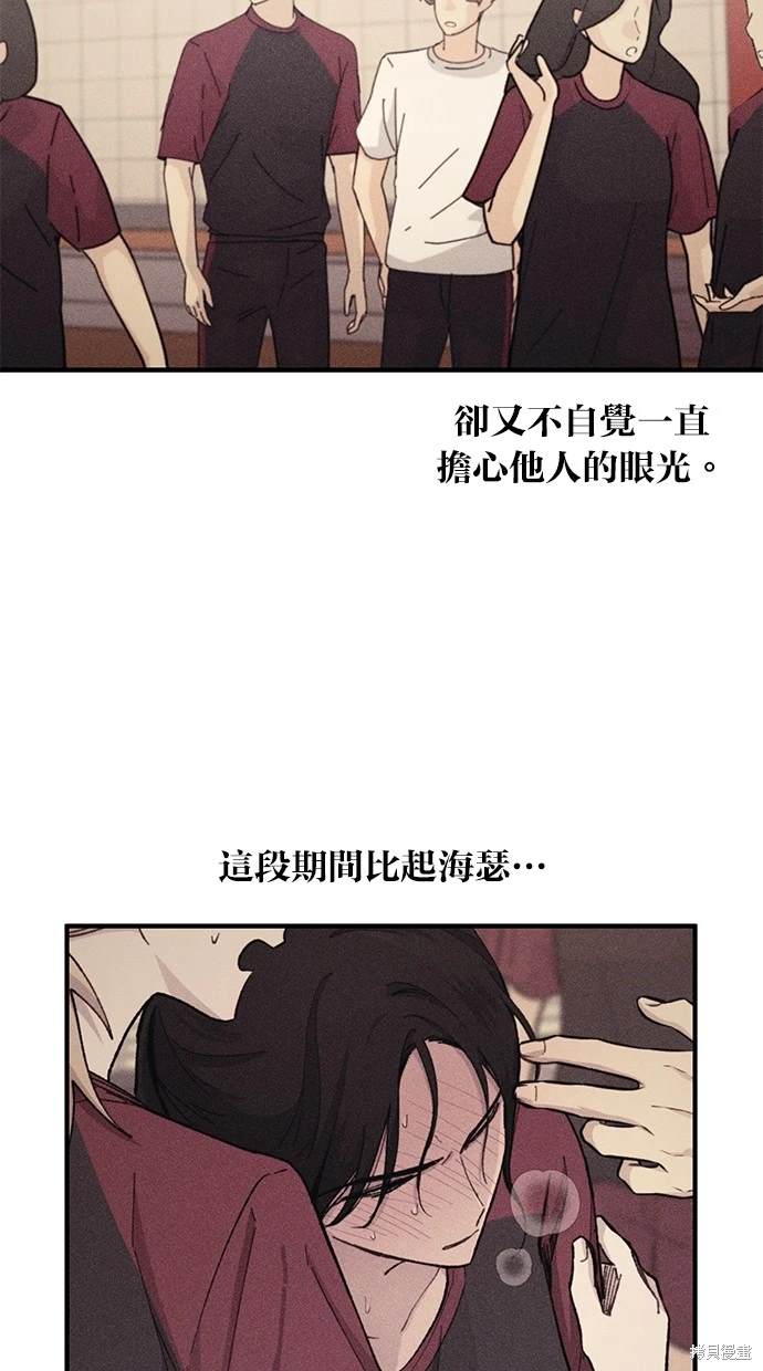 第51话5