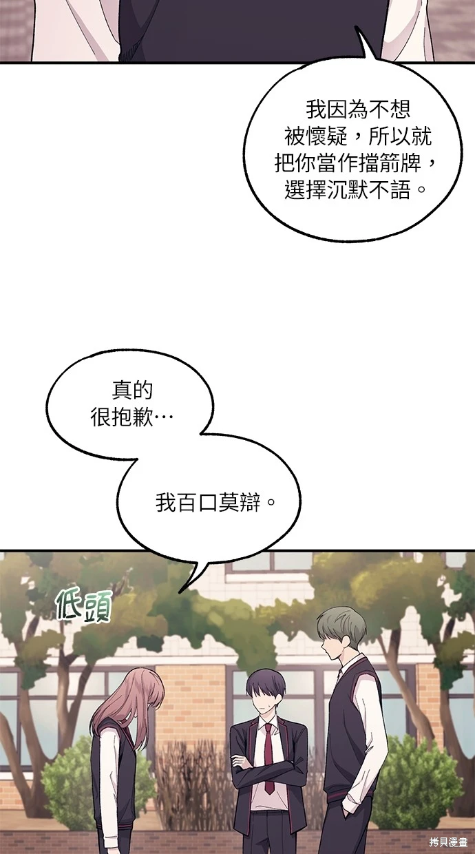 第59话4