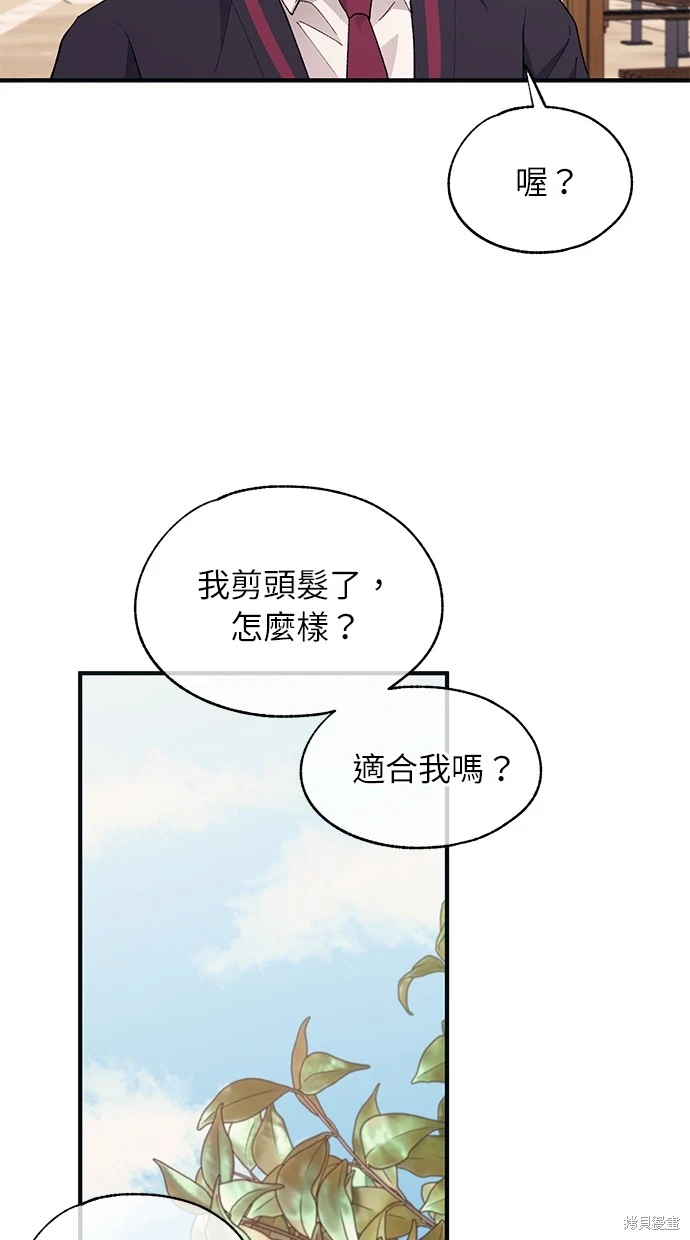 第79话8