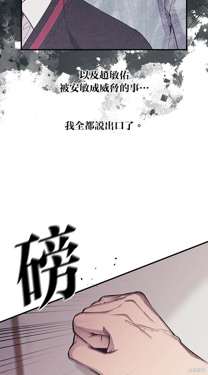 第68话8